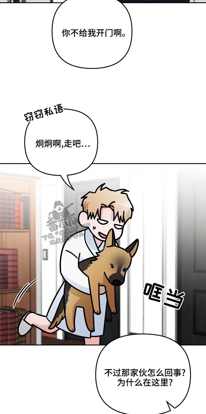 第66章：【第二季】散步3