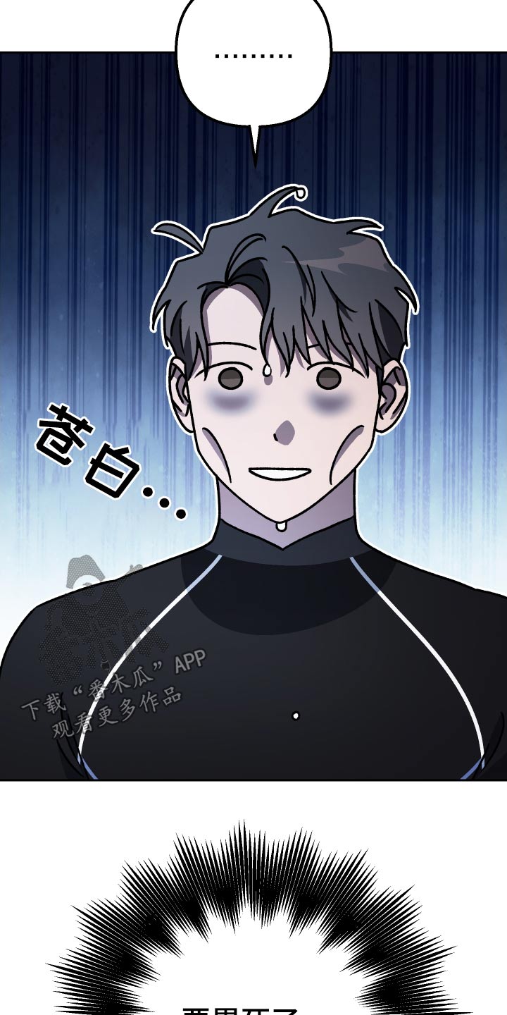 第107章：【第二季】这人好奇怪5