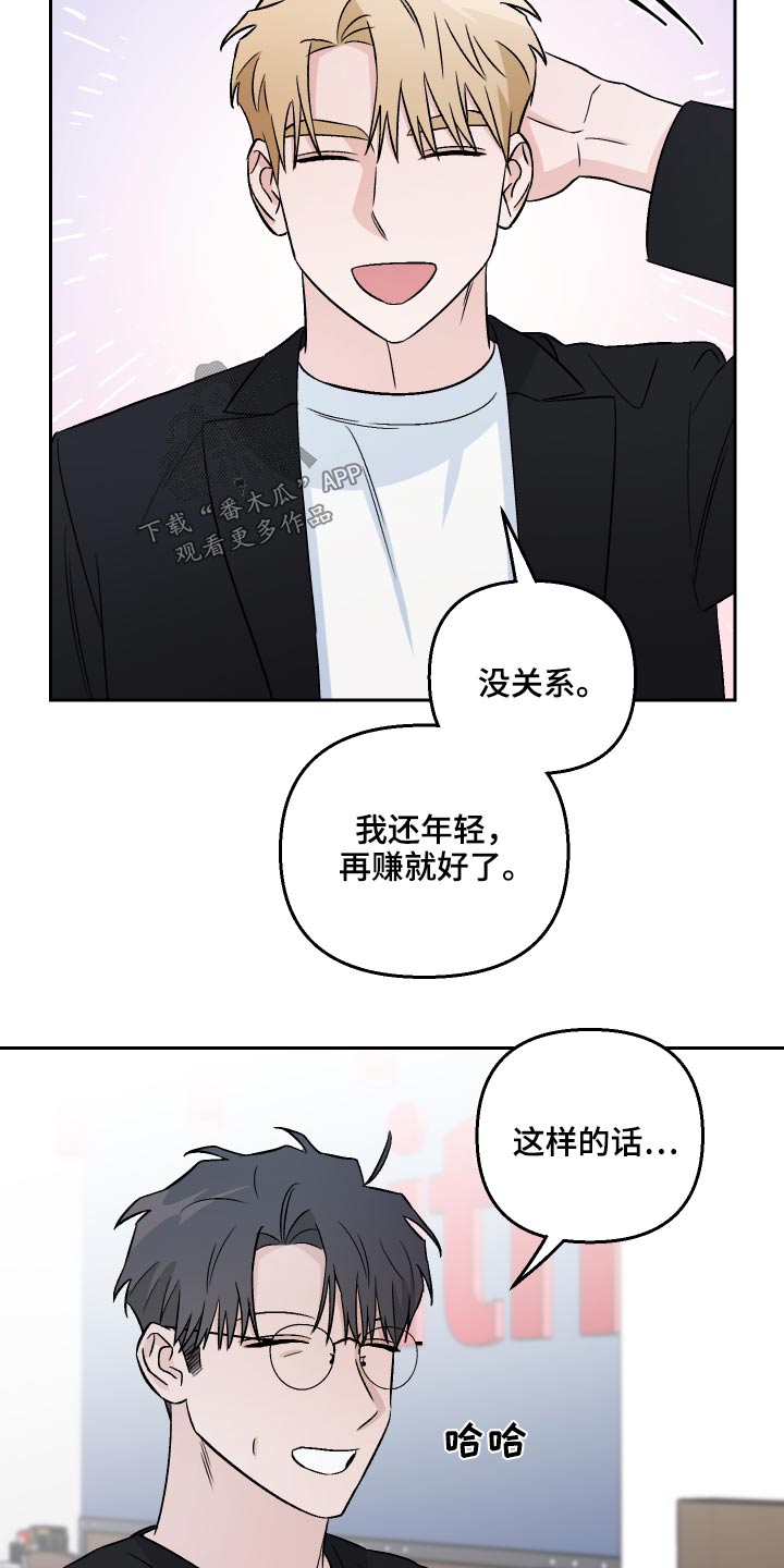 第51章：绝望【第一季完结】10