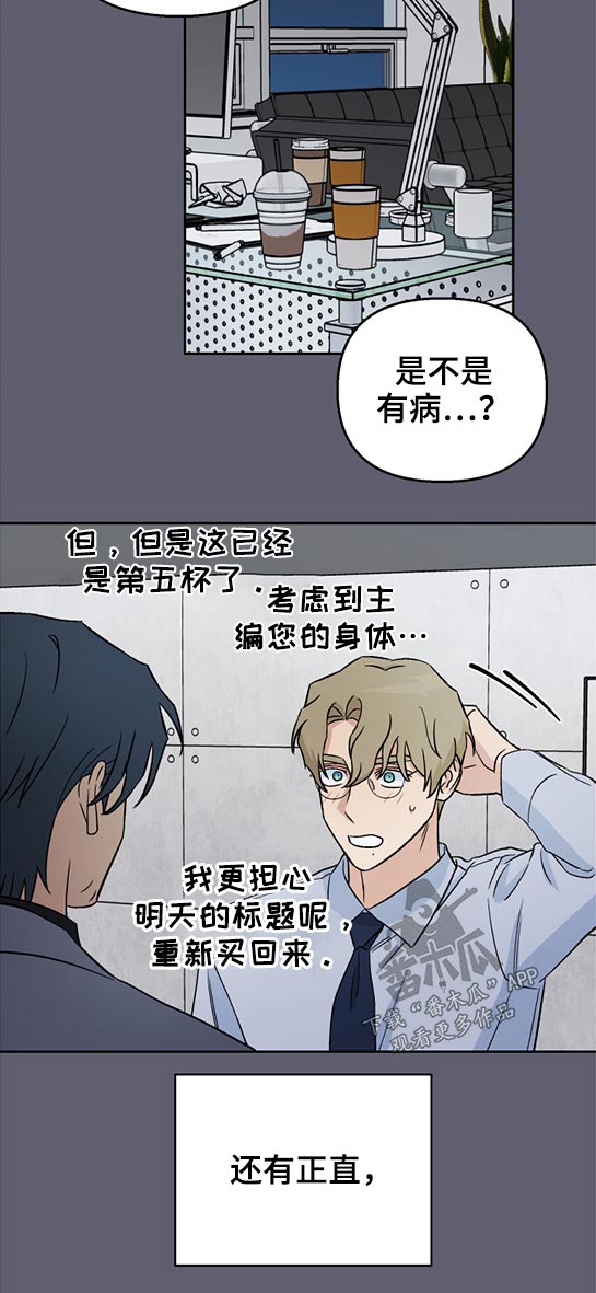 第43章：压迫感11