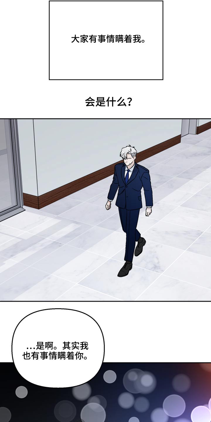 第41章：新局长11