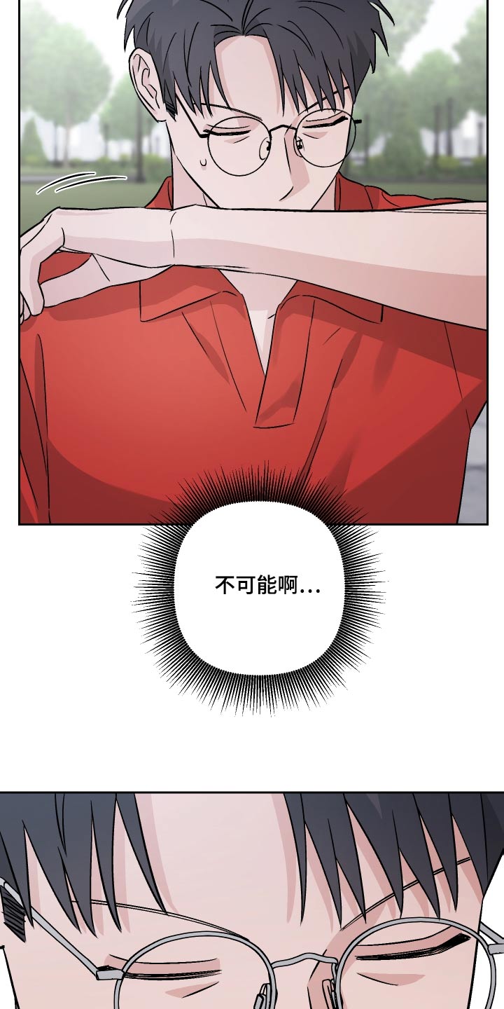 第84章：【第二季】陷入9