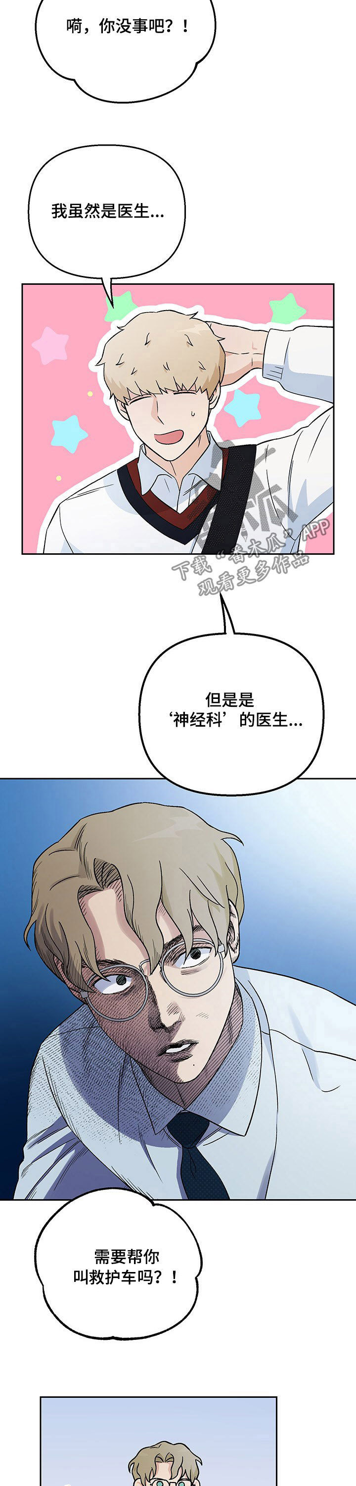第17章：负担7
