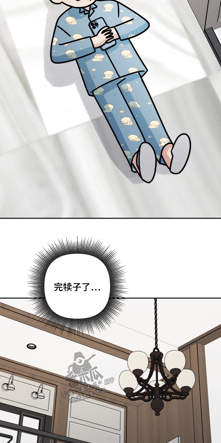 第68章：【第二季】来我家14