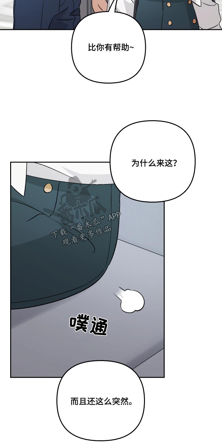 第92章：【第二季】招待10