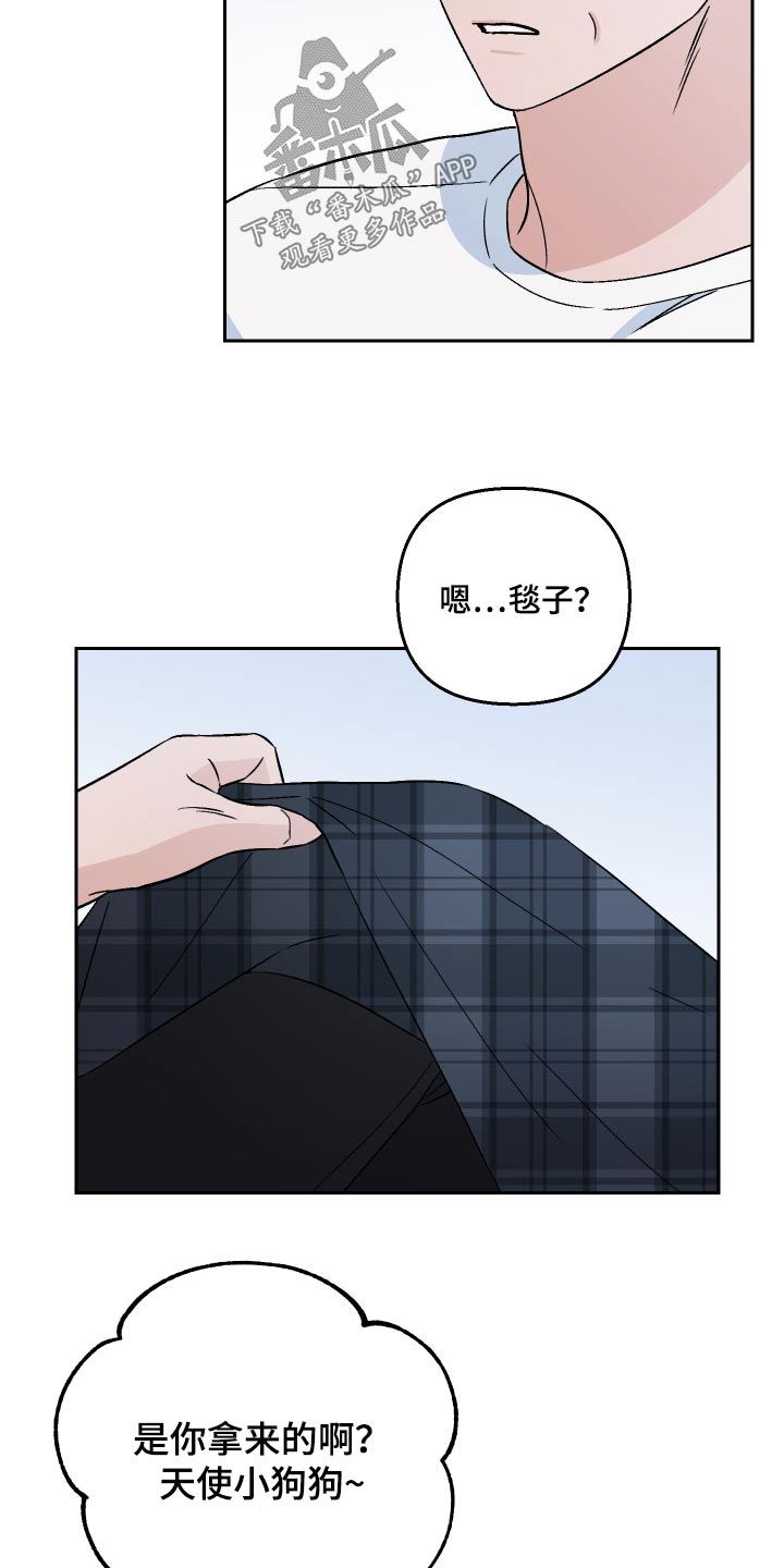 第99章：【第二季】出门16