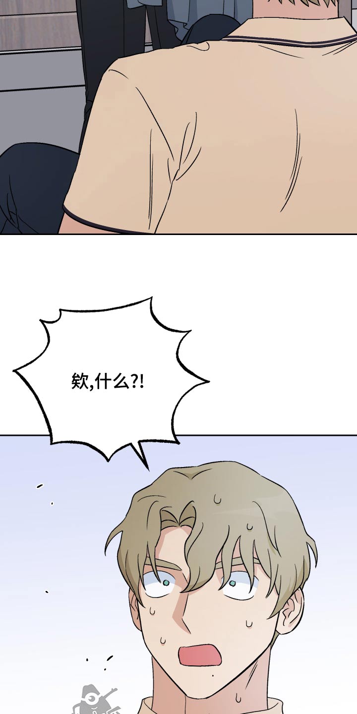 第75章：【第二季】隐约8