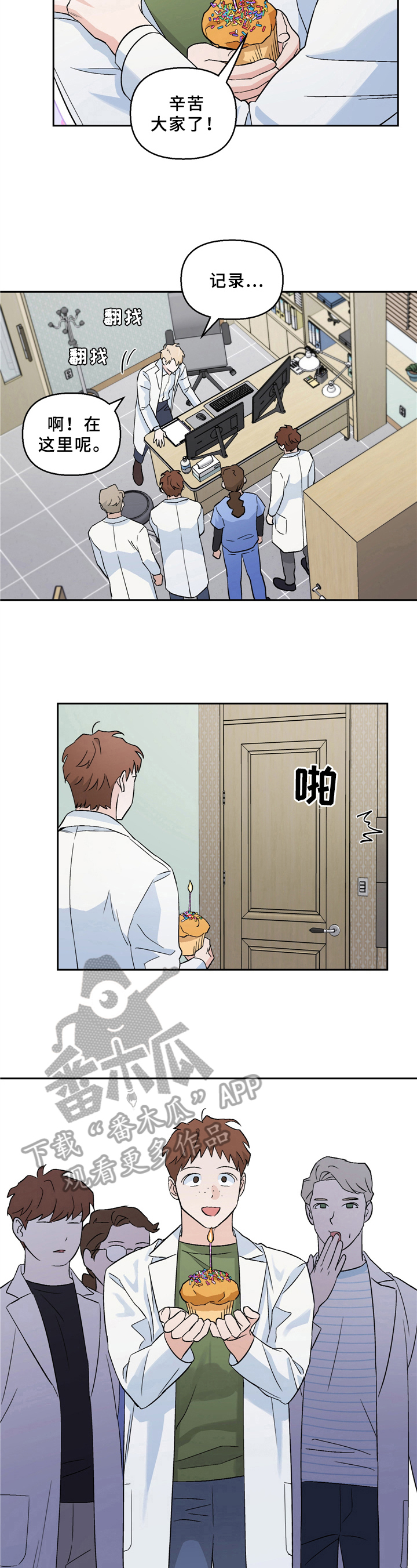 第4章：询问4