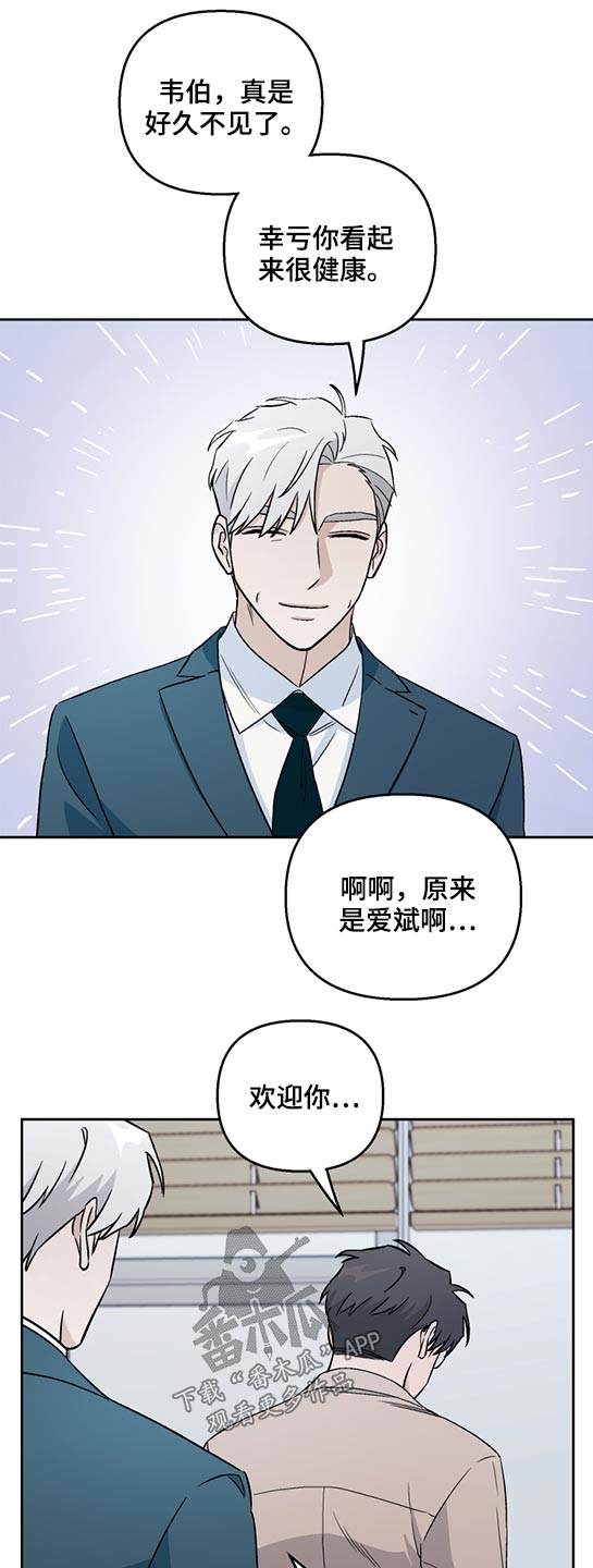 第45章：好奇3
