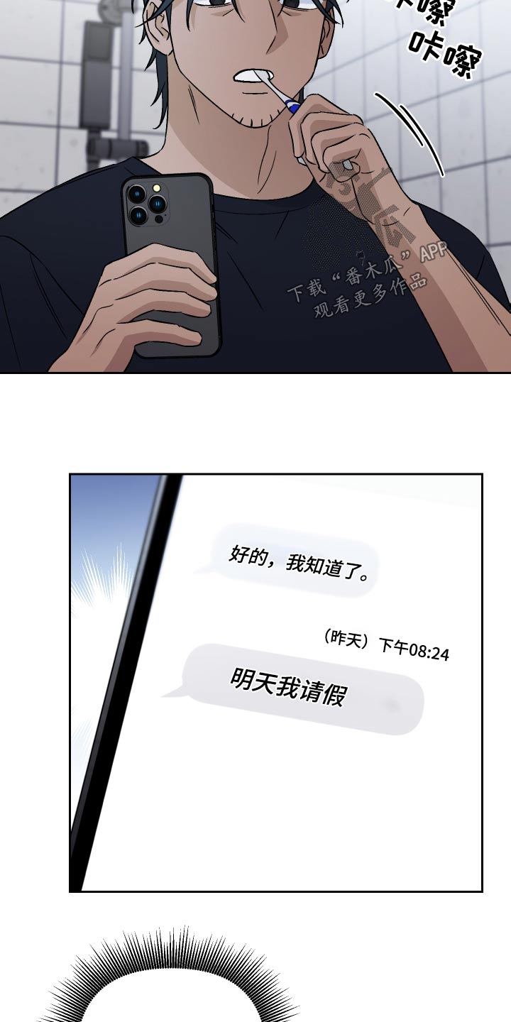 第93章：【第二季】阻扰1