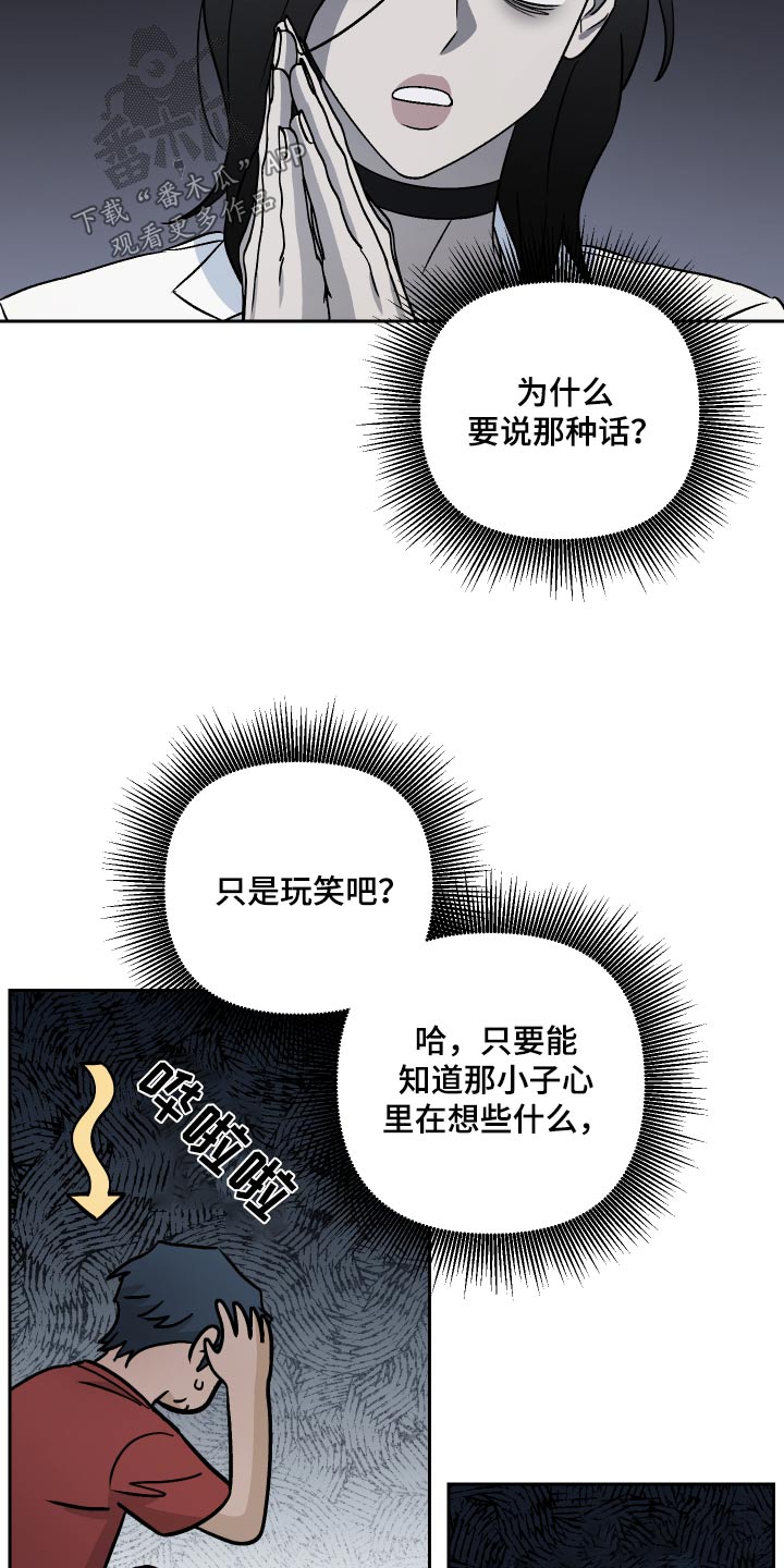 第98章：【第二季】账簿7