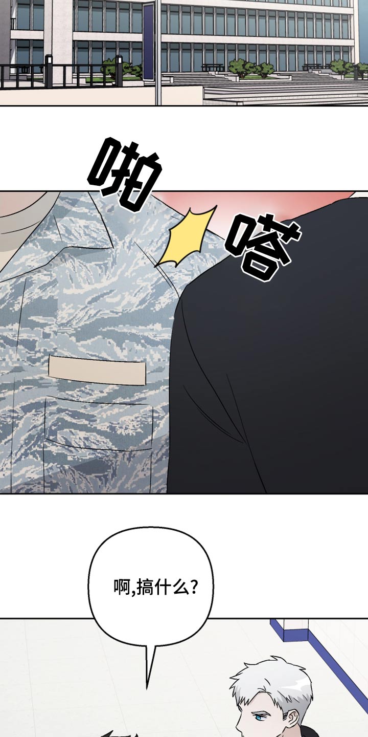 第77章：【第二季】室友12
