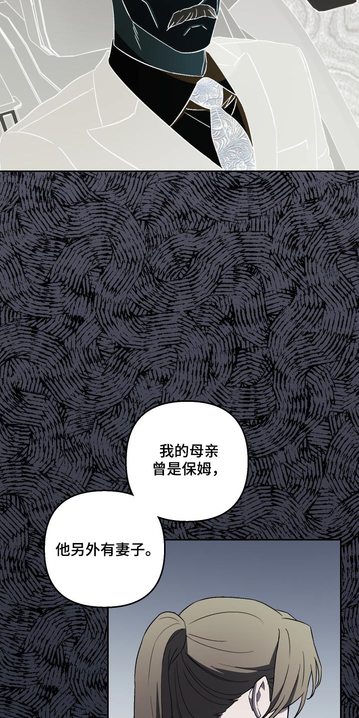 第83章：【第二季】糟糕7