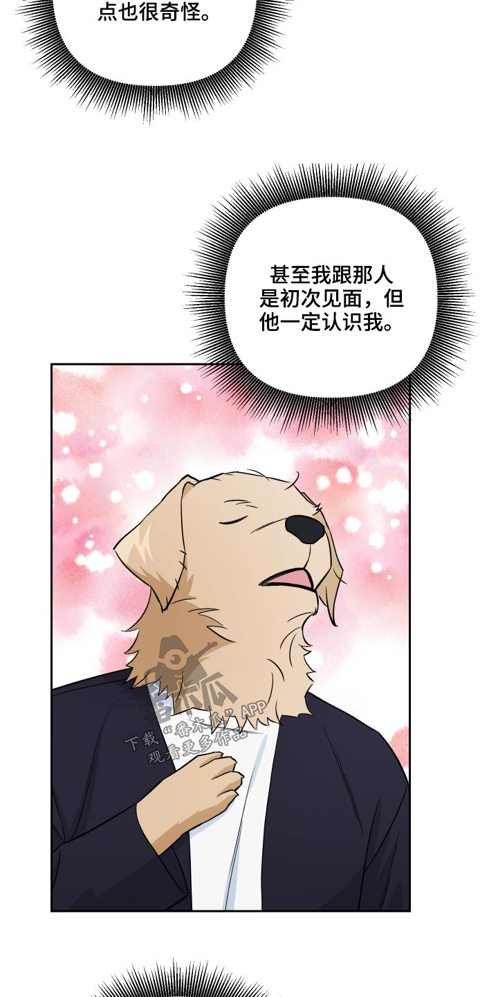 第51章：绝望【第一季完结】21