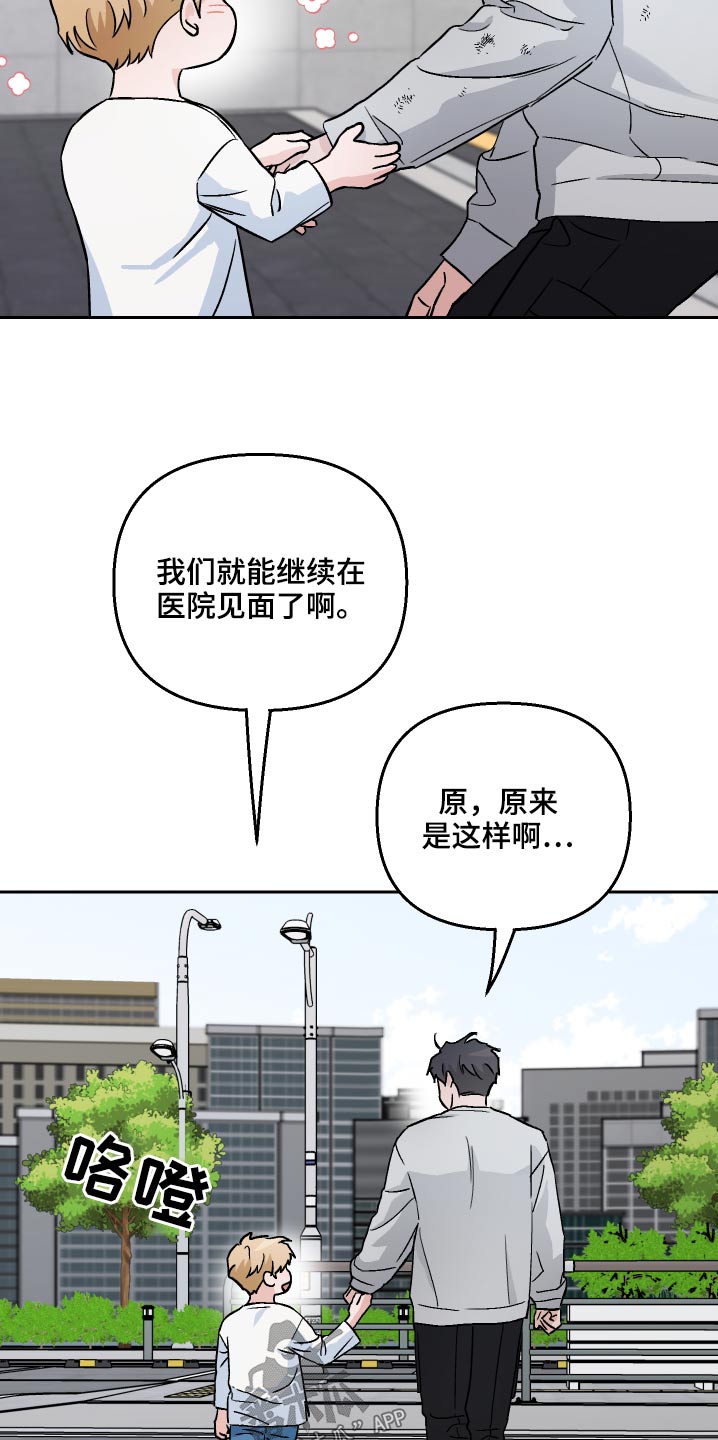 第62章：【第二季】吓我9