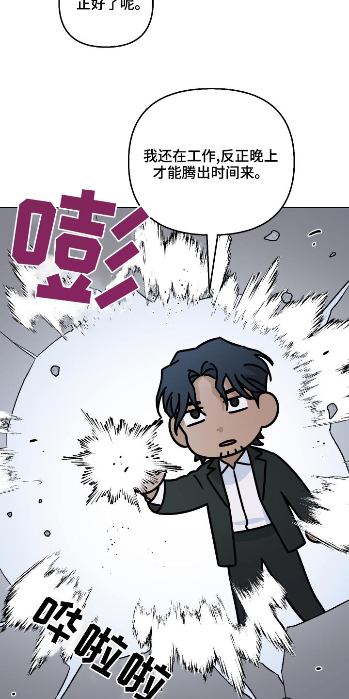 第68章：【第二季】来我家8