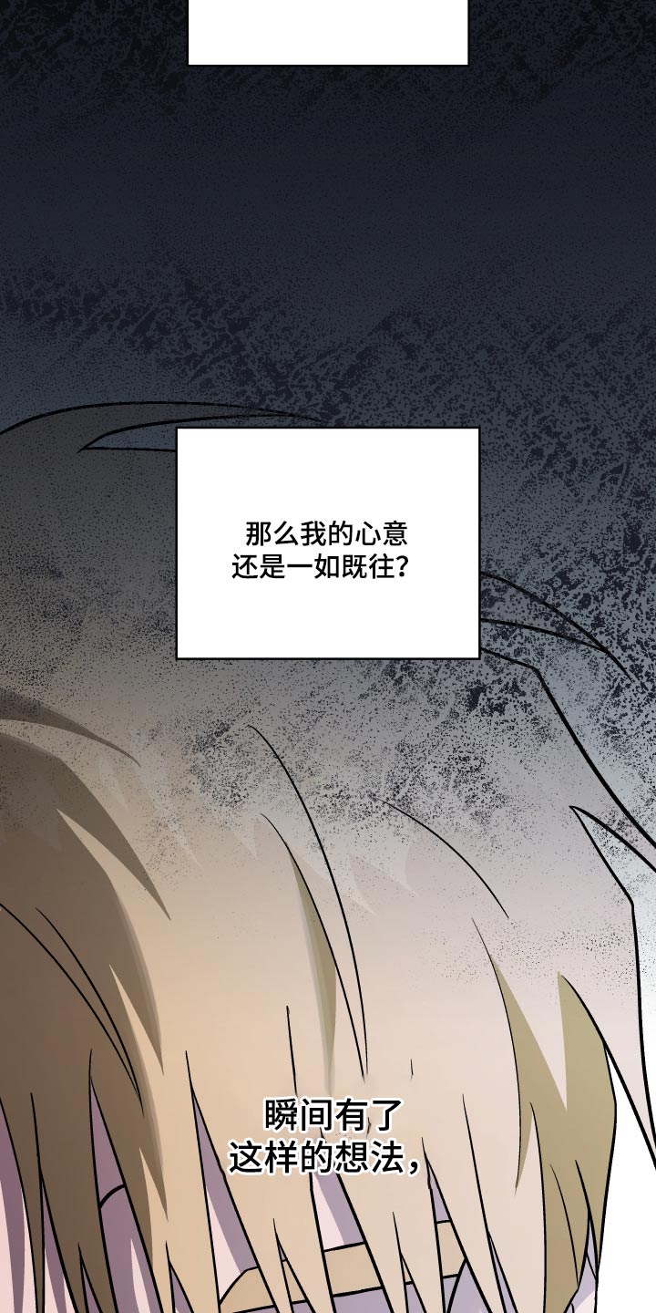 第105章：【第二季】惊讶6