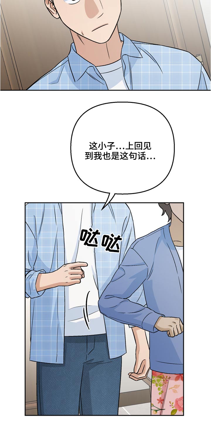 第40章：看望7