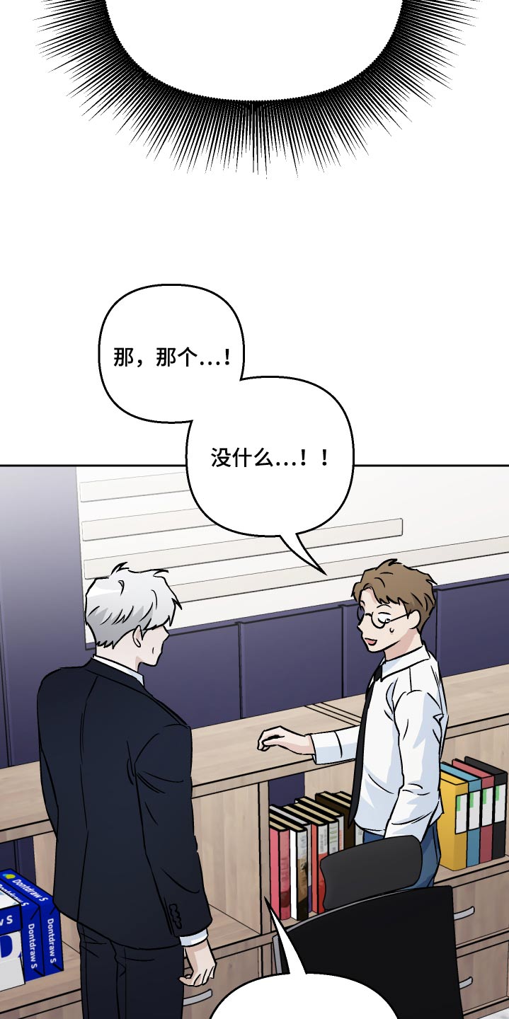 第63章：【第二季】保密27