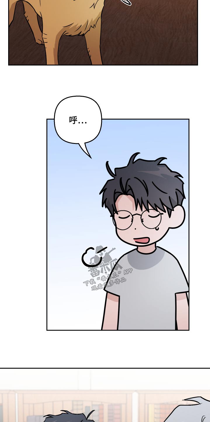 第66章：【第二季】散步1