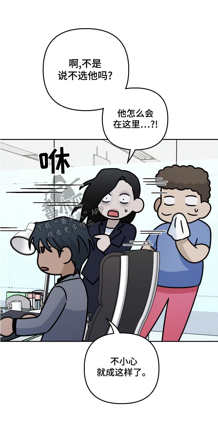 第73章：【第二季】原因20