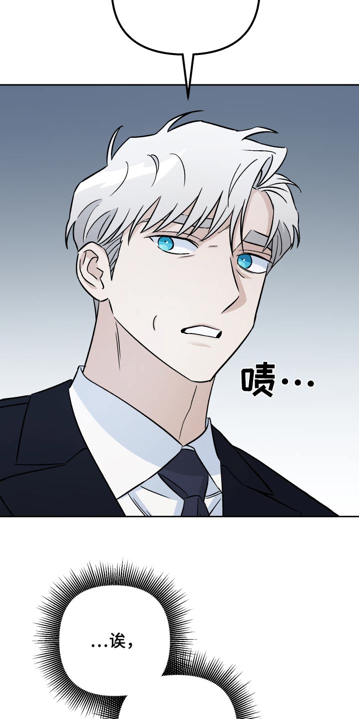 第63章：【第二季】保密32