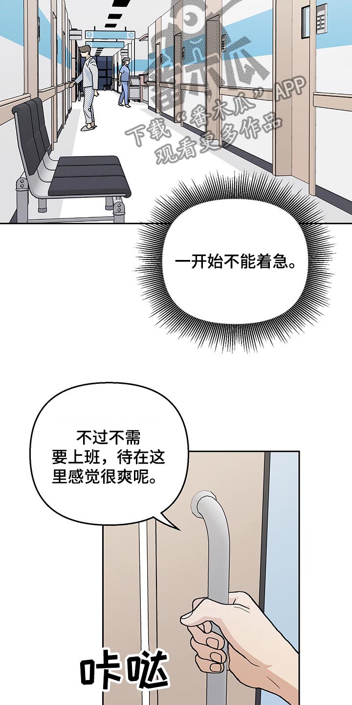 第26章：加班5