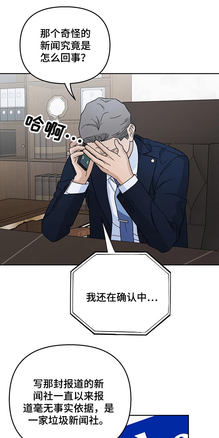 第28章：调查13