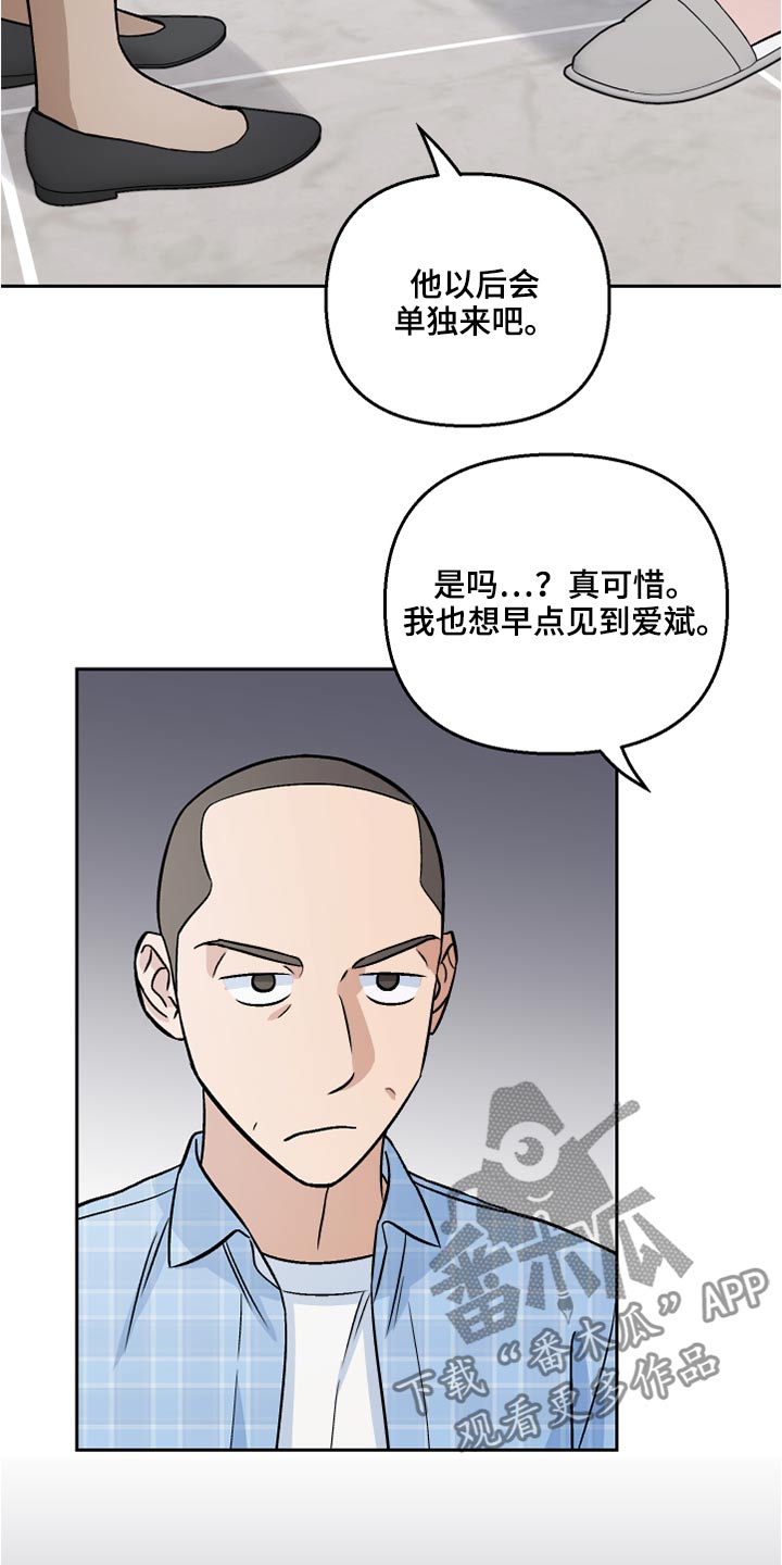 第40章：看望12