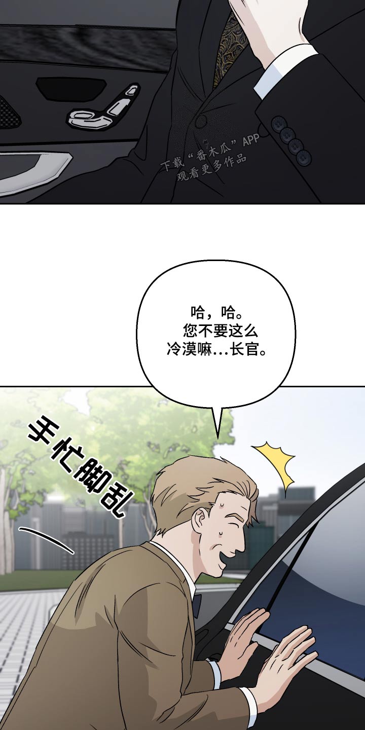 第80章：【第二季】不感兴趣17