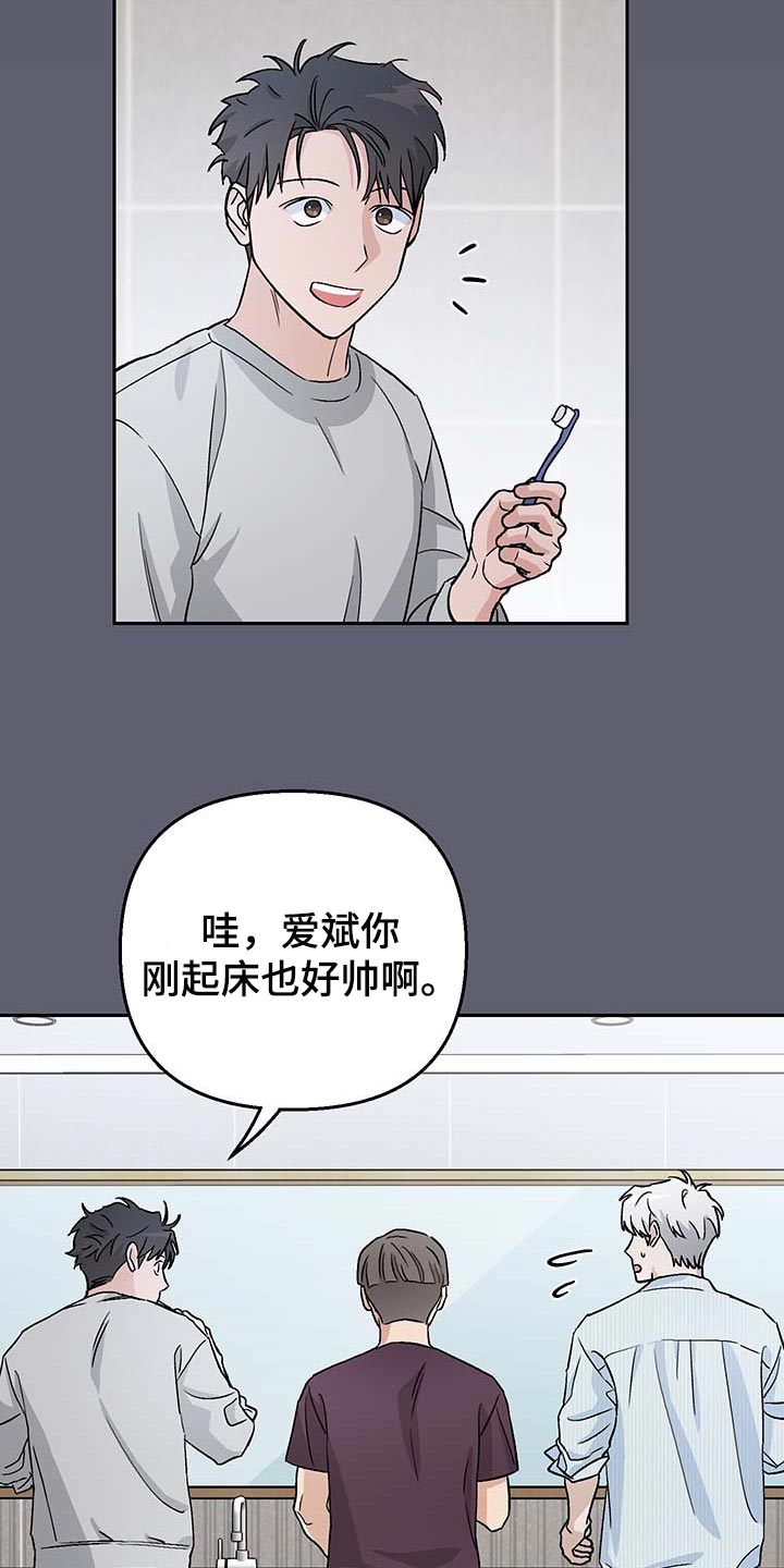 第31章：没有人还留在原地11