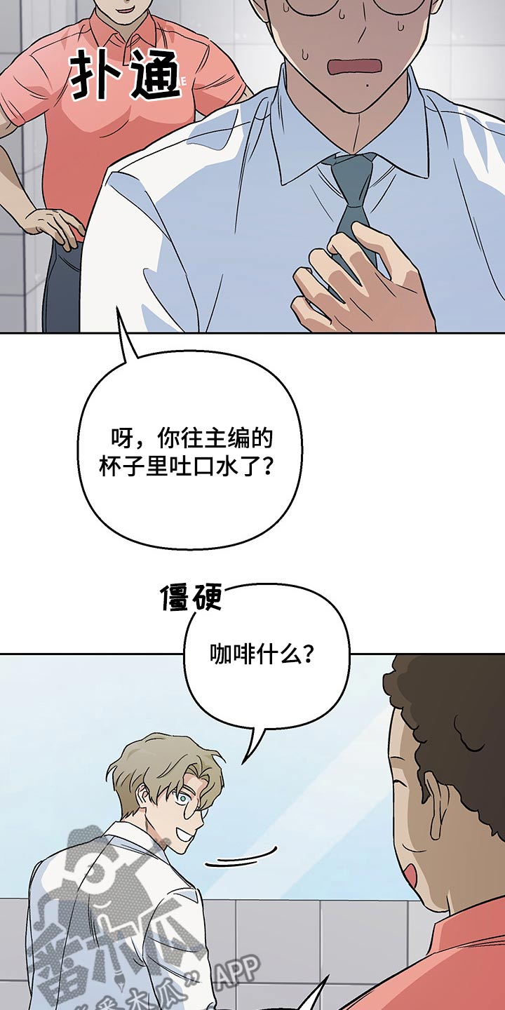 第27章：新闻稿9