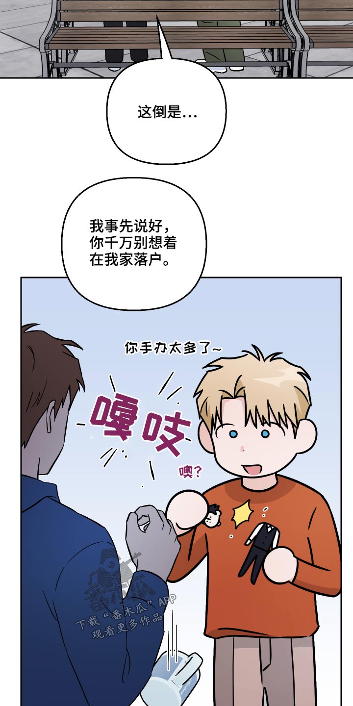 第51章：绝望【第一季完结】15