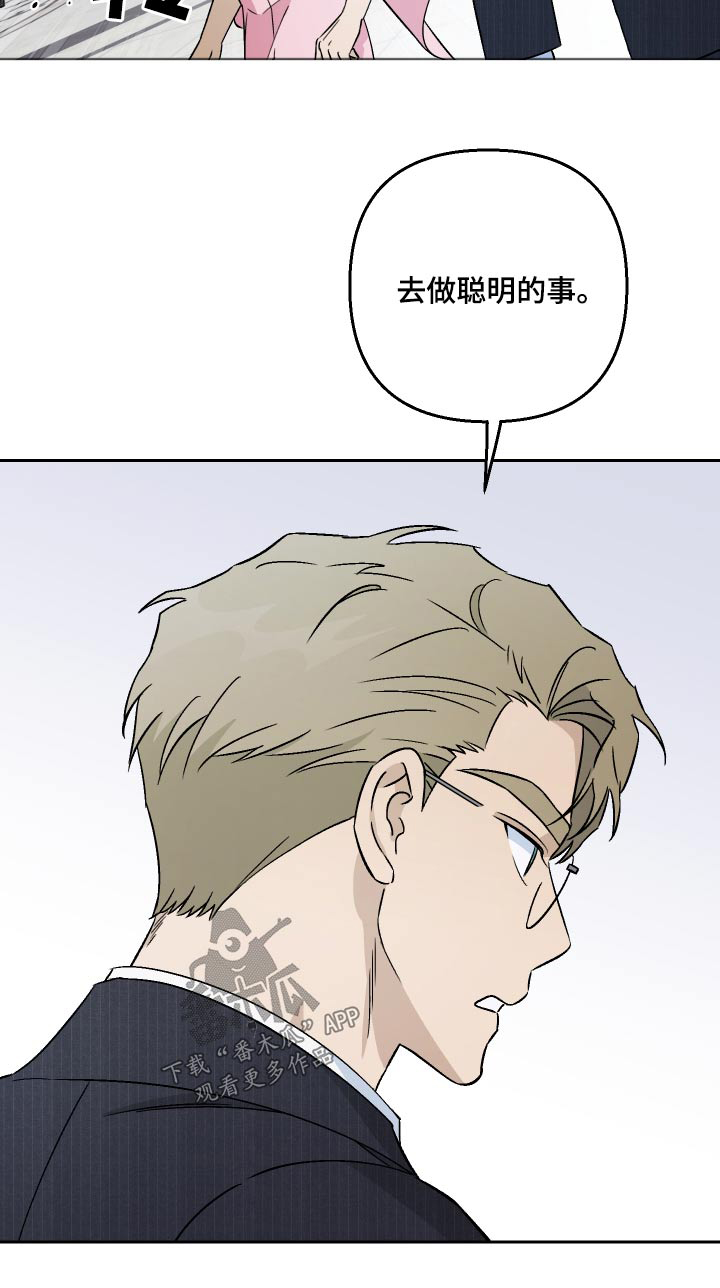 第94章：【第二季】你说的对24