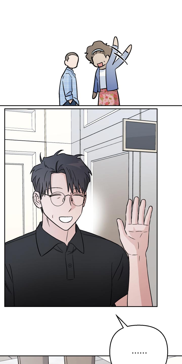 第41章：新局长7
