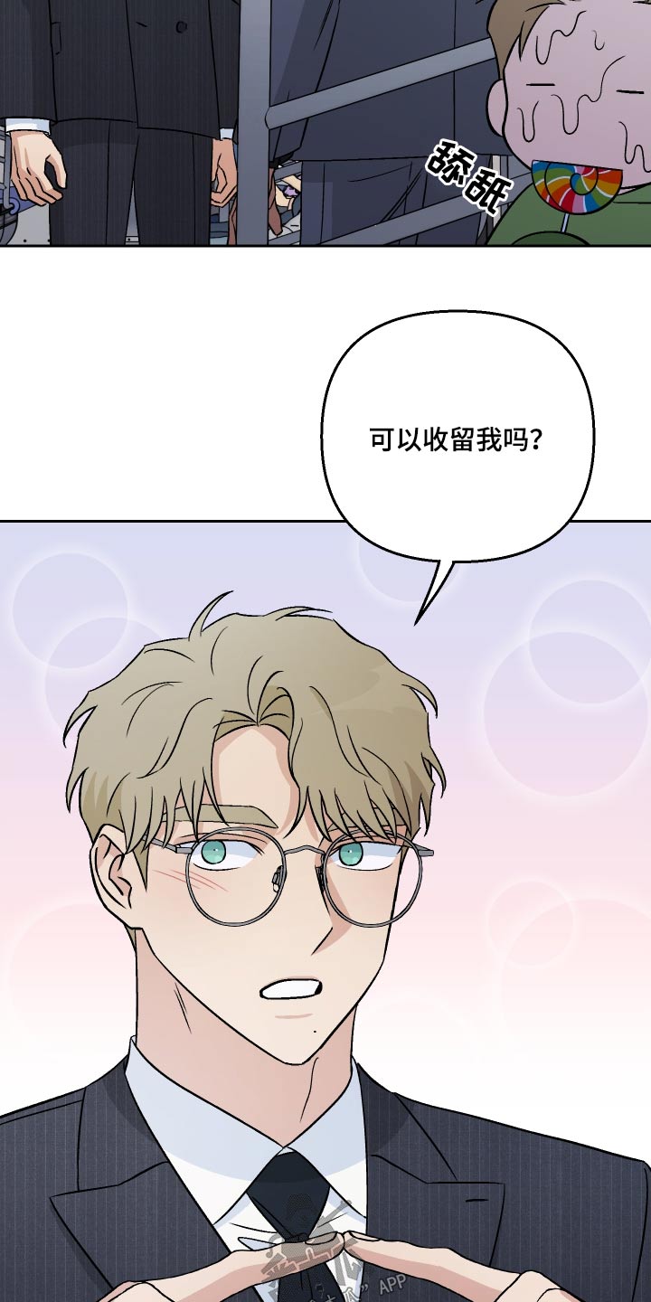 第96章：【第二季】没法睡觉12