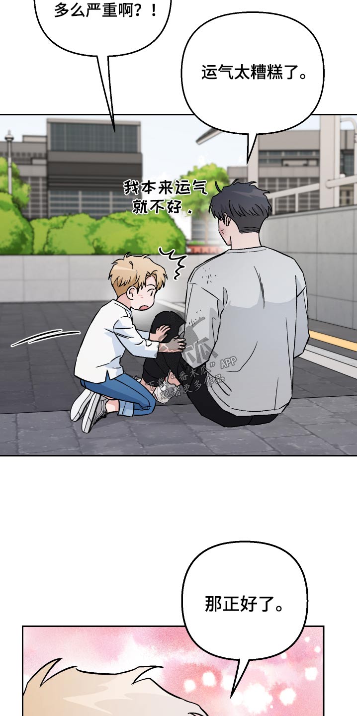 第62章：【第二季】吓我7