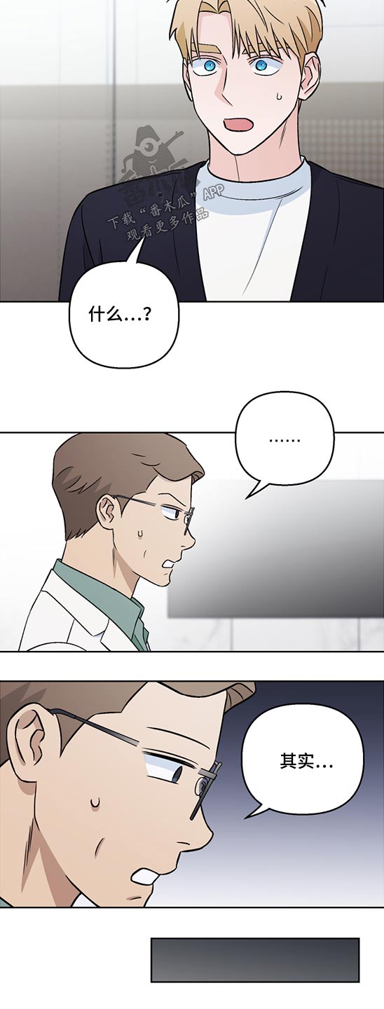 第48章：药物5