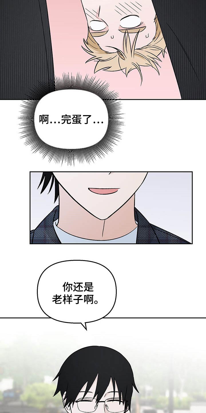 第37章：替身7