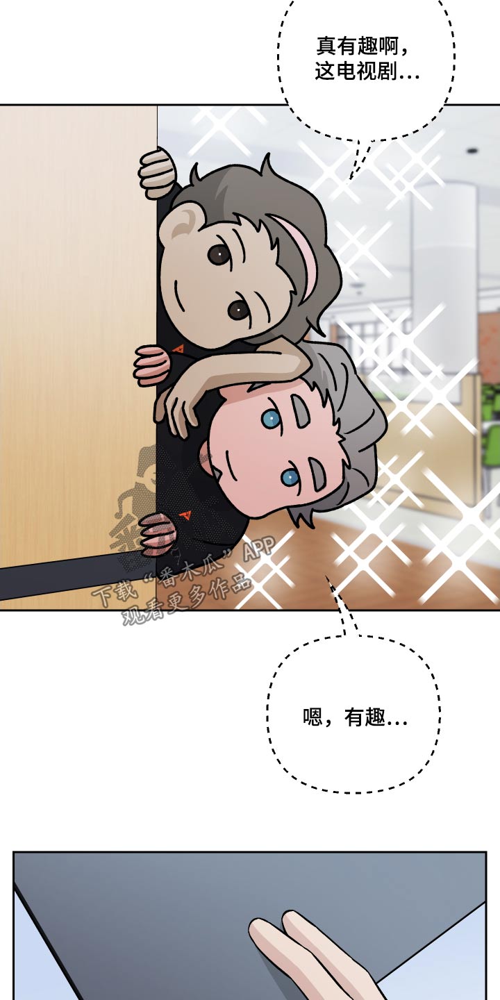 第106章：【第二季】认识的人23