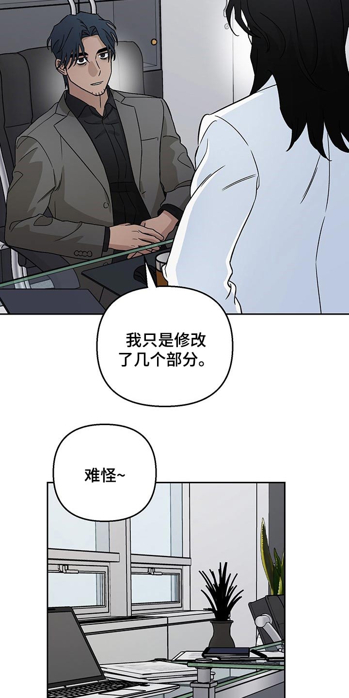 第28章：调查3