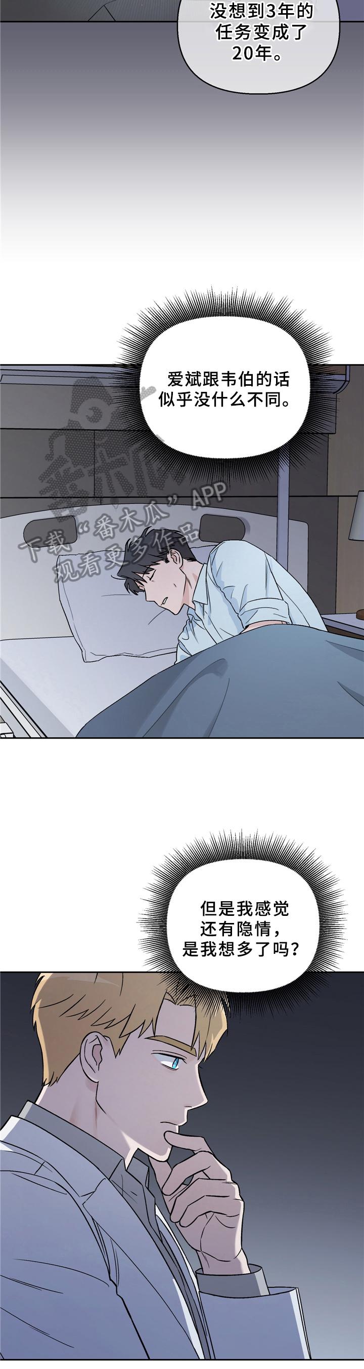 第14章：新闻1