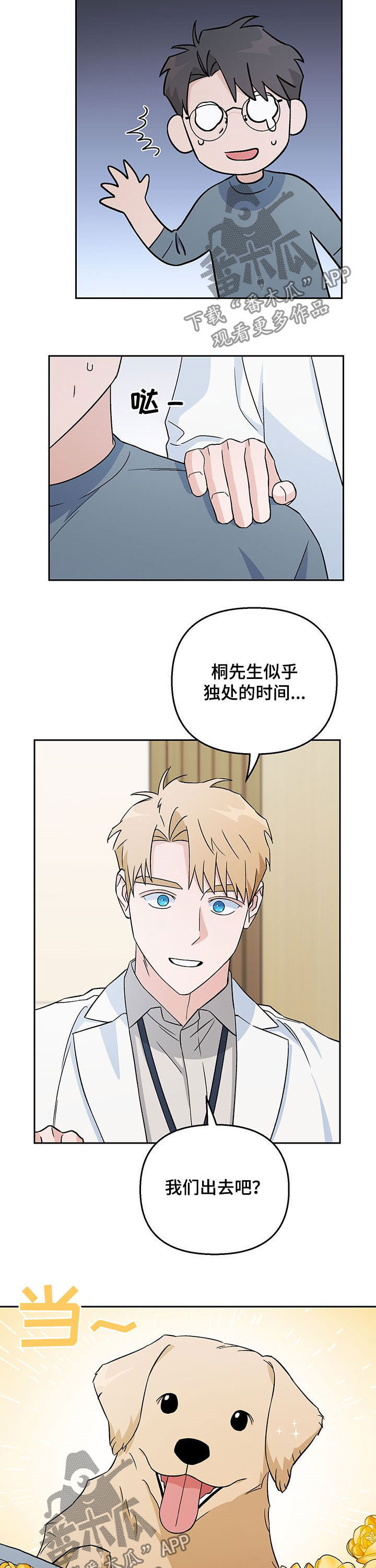 第19章：不幸4