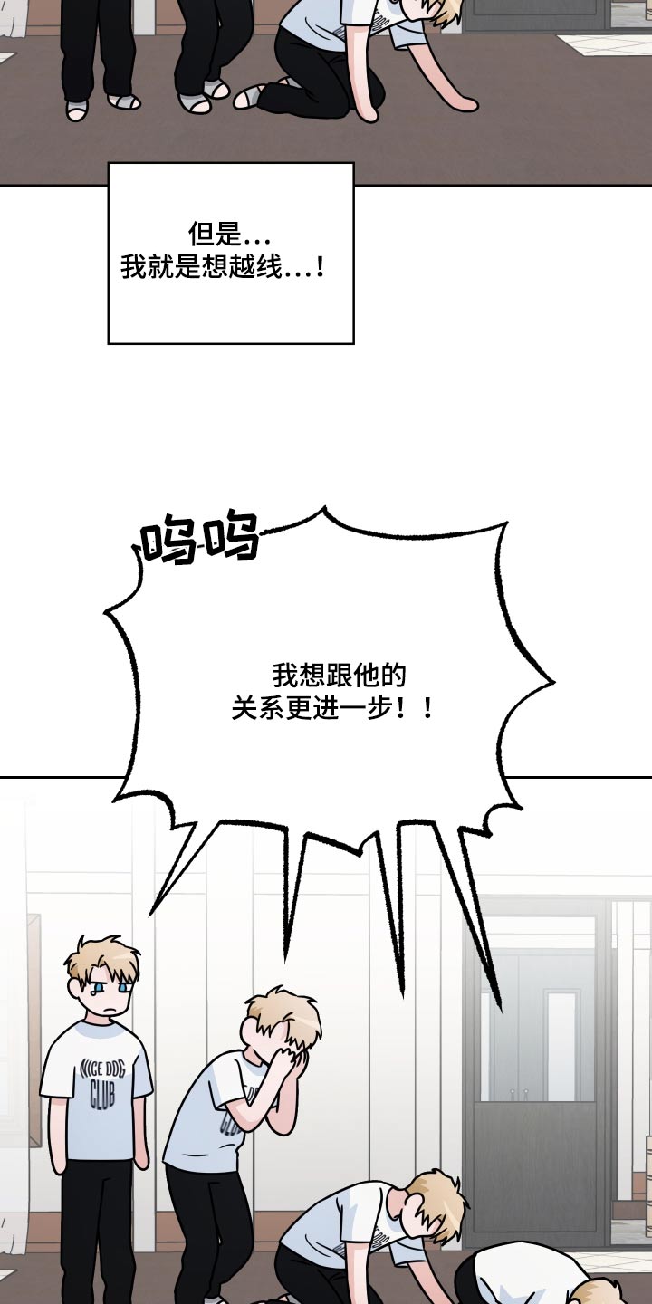 第84章：【第二季】陷入18