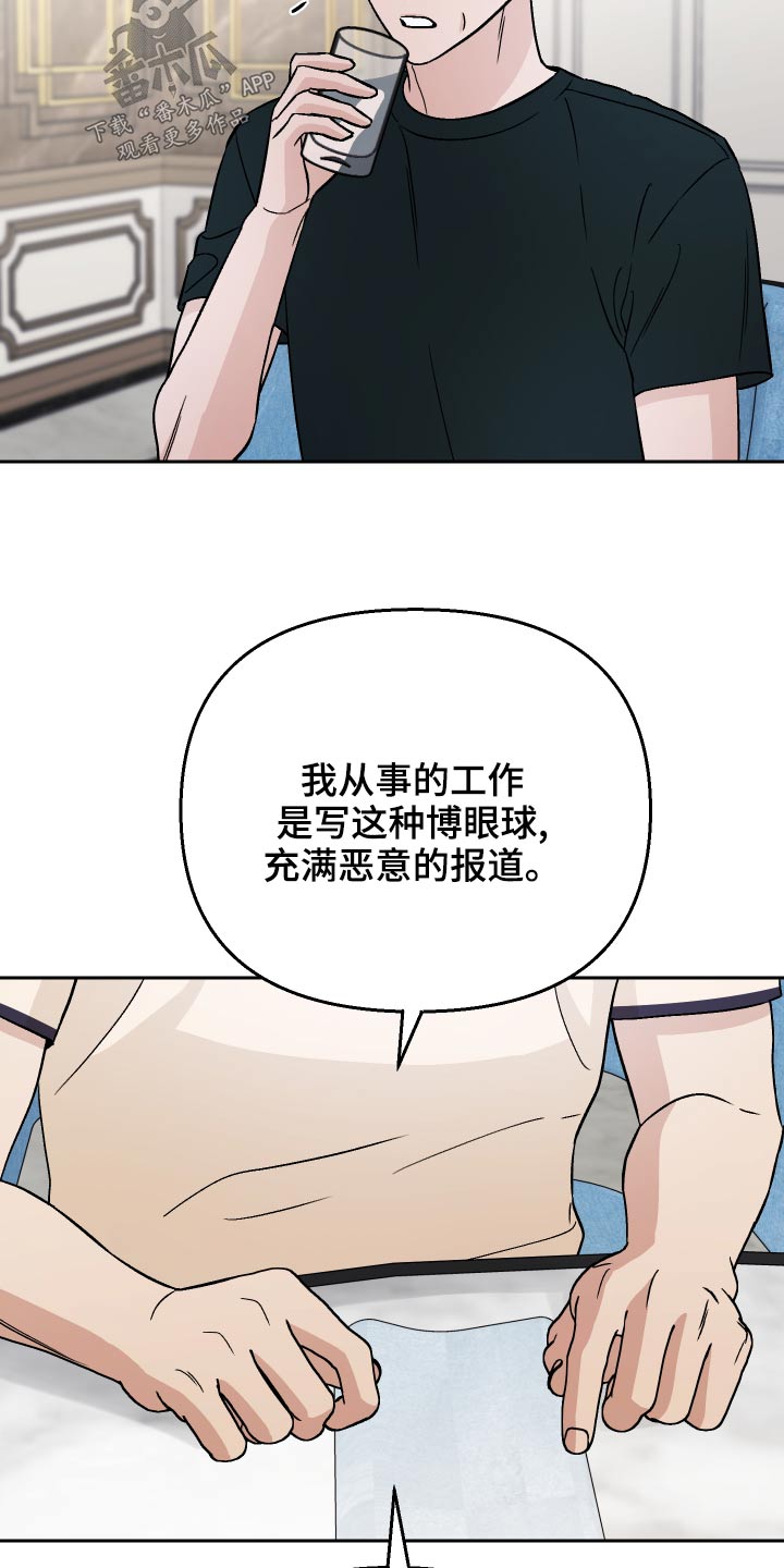 第68章：【第二季】来我家24