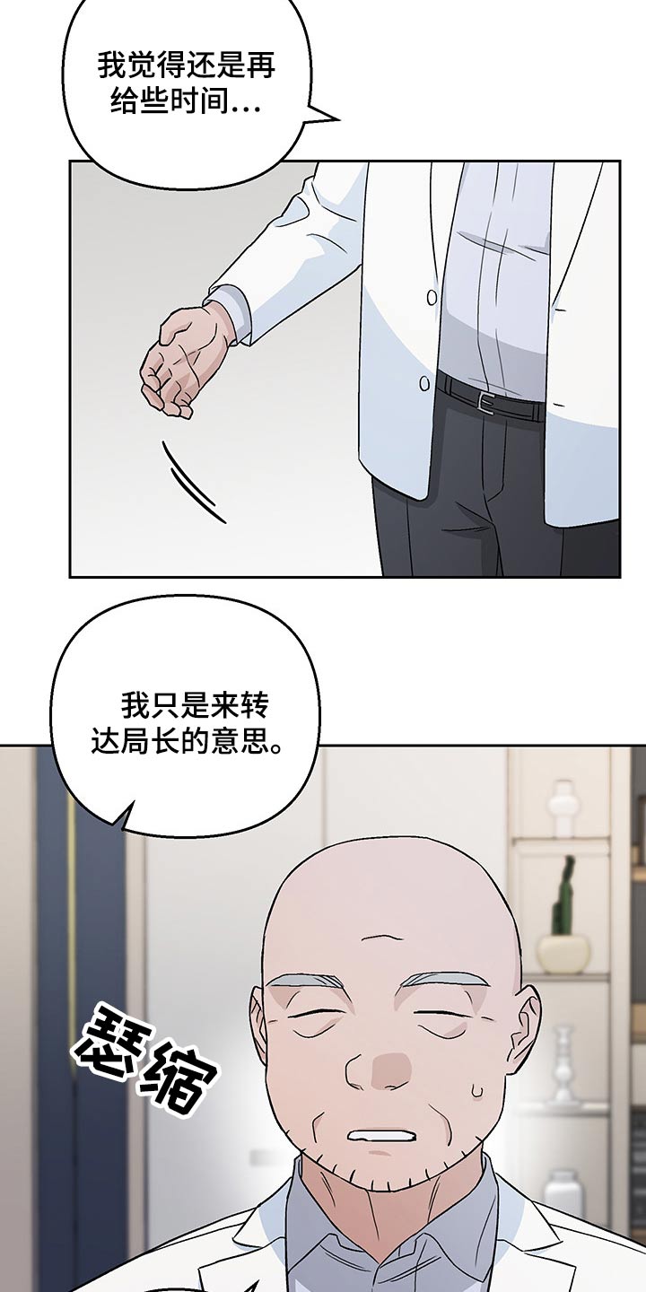 第33章：药物20