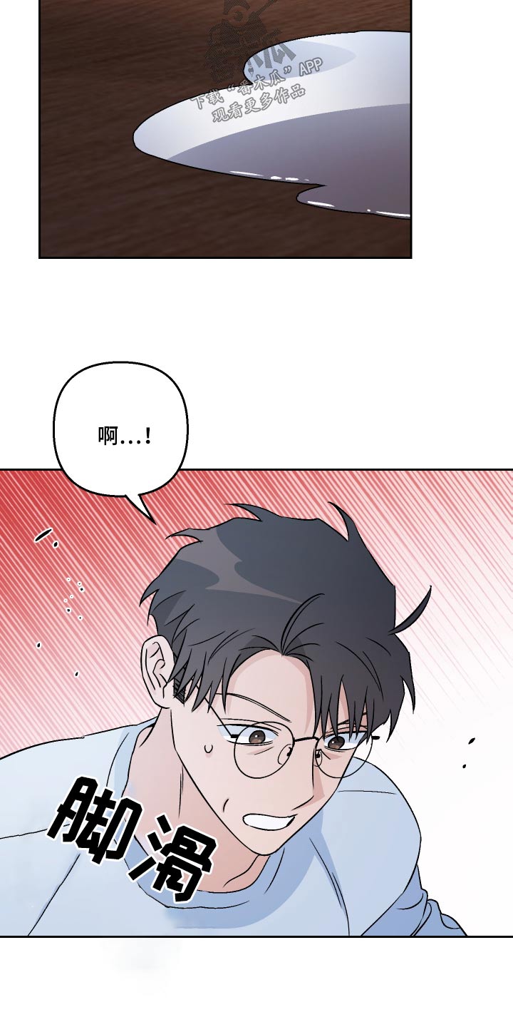 第85章：【第二季】试试22