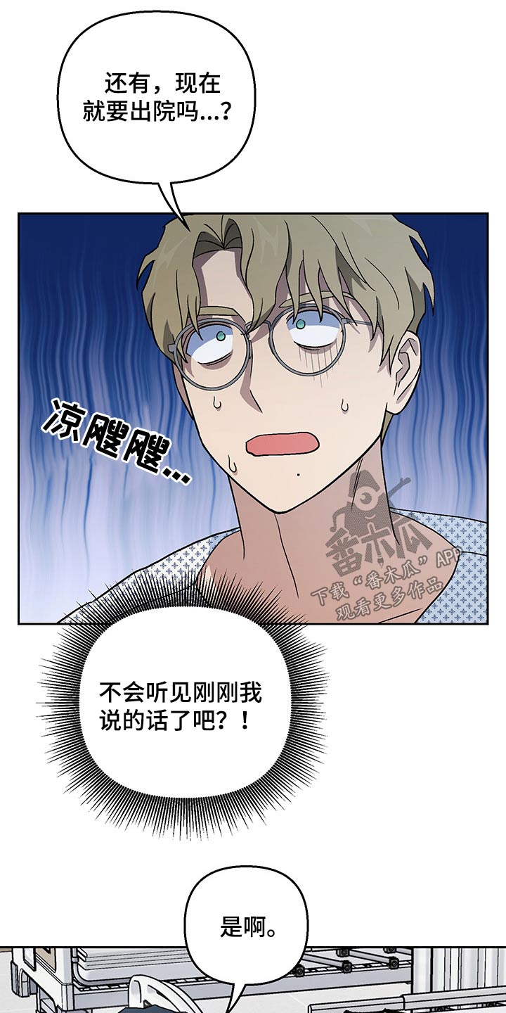 第26章：加班9
