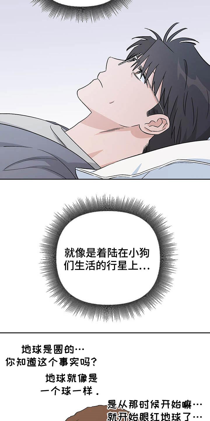 第36章：风格13