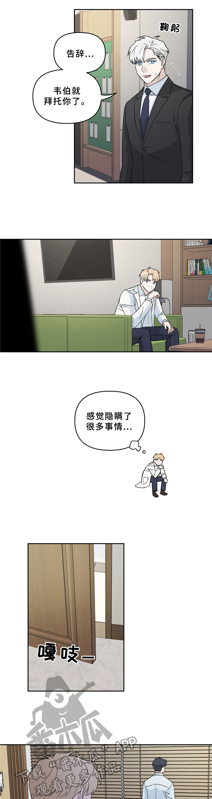 第5章：形象5